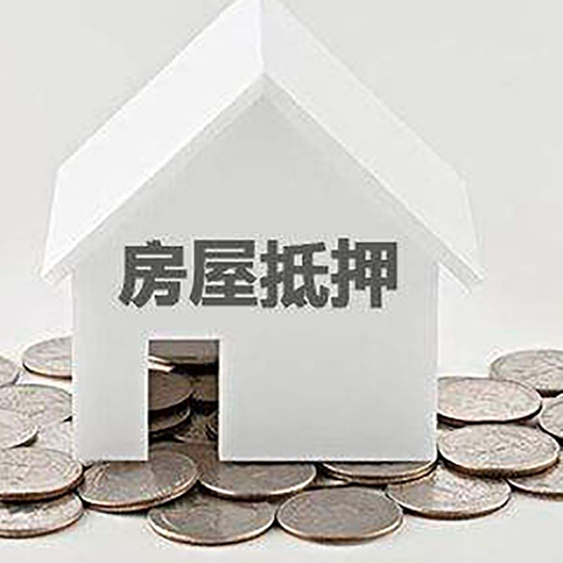 盈江重庆办理房产抵押贷款需要两个人签字吗