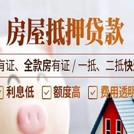 盈江贷款中介公司新渝启服要注意事项