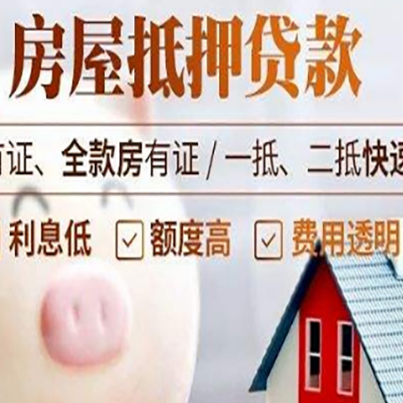 盈江贷款助贷公司新渝启服成立时间久