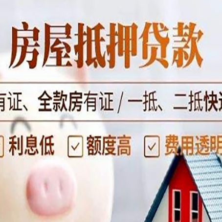 盈江贷款中介公司新渝启服本地公司