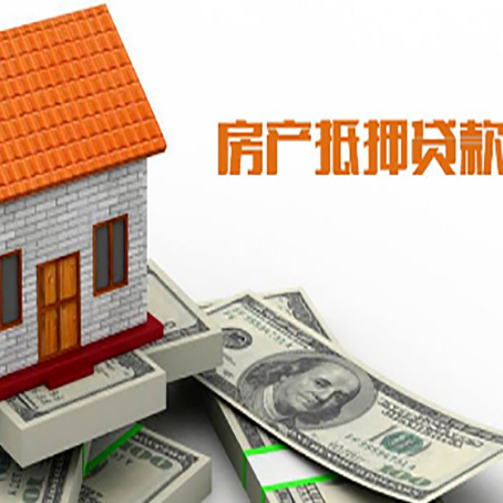 盈江房产抵押贷款的年利率是多少？